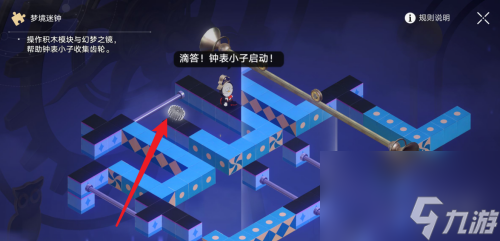 崩坏星穹铁道晖长石号梦境迷钟解谜攻略