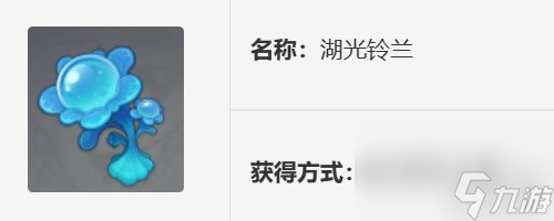 原神艾梅莉埃突破材料一览艾梅莉埃等级天赋材料汇总