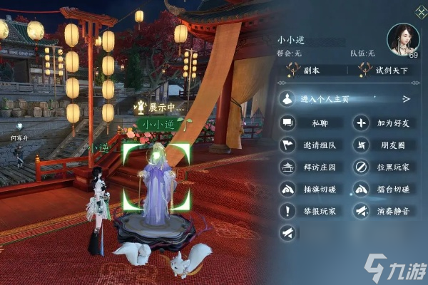 <a id='link_pop' class='keyword-tag' href='https://www.9game.cn/nishuihan1/'>逆水寒手游</a>2.0赛年新专业技艺介绍