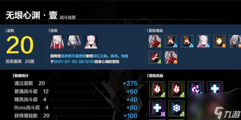 战双帕弥什试玩区梦魇联机全角色操作攻略（玩转梦魇模式）