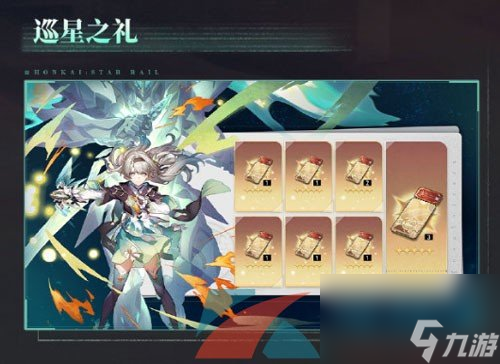 崩坏星穹铁道2.3再见匹诺康尼版本新增活动玩法汇总