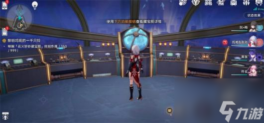 《崩坏：星穹铁道》六个花火炸弹位置一览