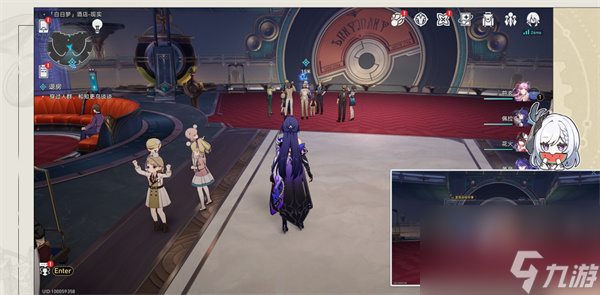 崩坏星穹铁道:酒店内禁止执行任务完成方法是什么