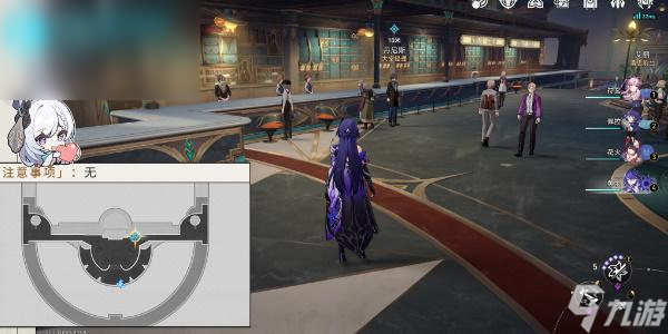 星穹铁道退房任务攻略