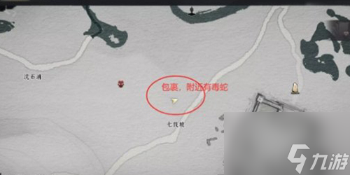 燕云十六声聊以慰英灵任务怎么做