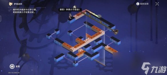 《崩坏星穹铁道》晖长石号梦境谜钟解密攻略