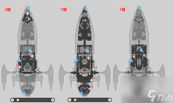 崩坏星穹铁道:晖长石号折纸小鸟位置在哪