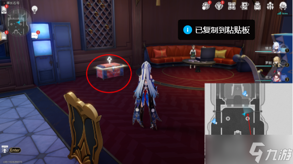 崩坏星穹铁道晖长石号战利品收集位置