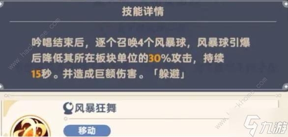 出发吧麦芬绝境8怎么打 公平竞技决斗战速通阵容攻略