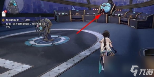 崩坏星穹铁道黎明鸣响的一千只铃任务攻略