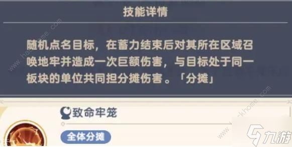出发吧麦芬绝境8怎么打 公平竞技决斗战速通阵容攻略