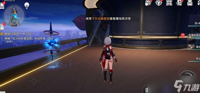 崩坏星穹铁道2.3版本花火炸弹位置在哪