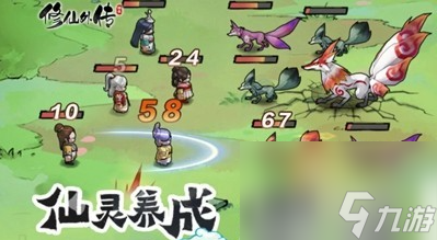 修仙外传神兵怎么解锁 神兵碎片怎么用