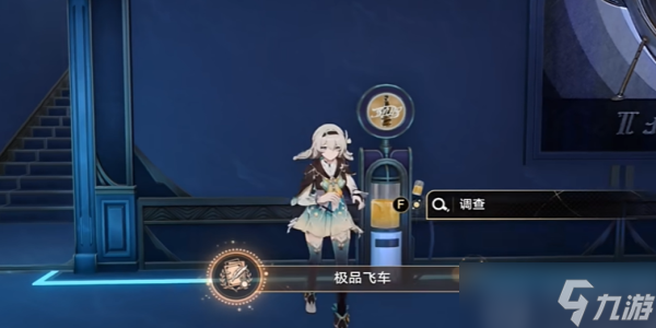 崩坏星穹铁道2.3成就攻略大全