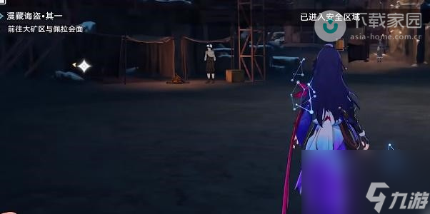 崩坏星穹铁道漫藏诲盗任务完成攻略