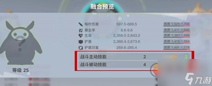 创造吧我们的星球啾啾怎么进化 创造吧我们的星球啾啾进化攻略大全