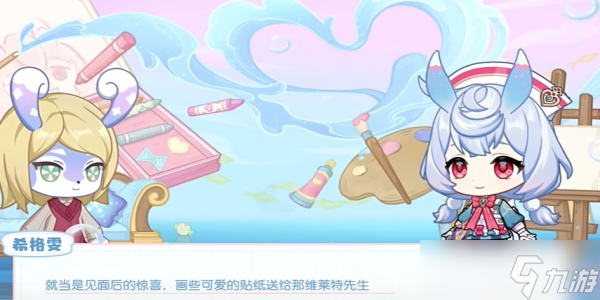 原神心意涂鸦活动怎么玩
