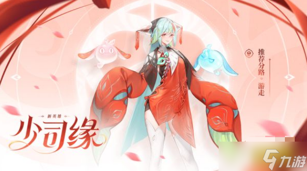 王者荣耀S36赛季什么时候上线