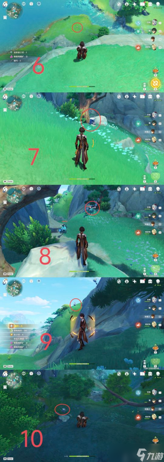 【原神】V4.7任务与探索 | 沉玉谷来歆山满探索收集
