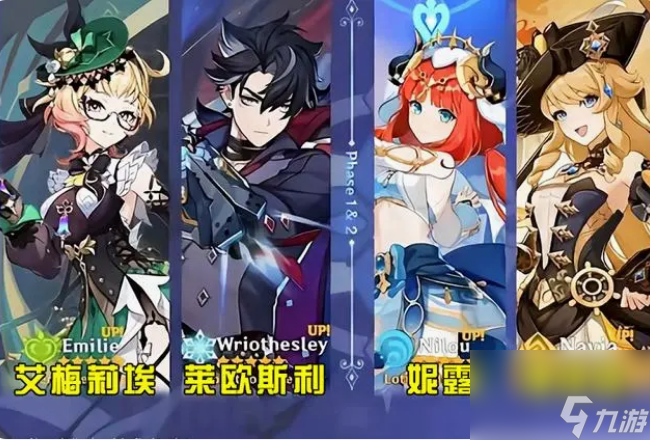 原神4.8版本什么时候开启 原神4.8版本开启时间及内容介绍
