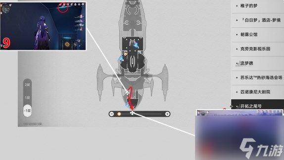 崩坏星穹铁道晖长石号折纸小鸟位置在哪里