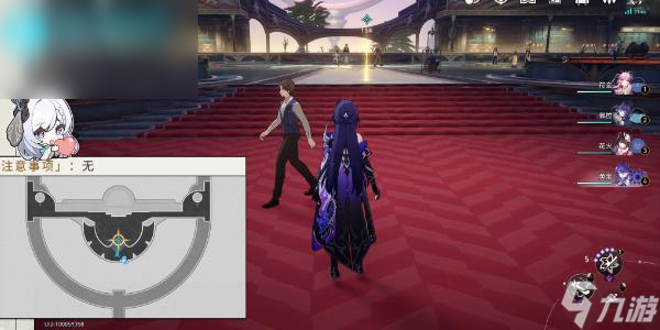 星穹铁道退房任务攻略