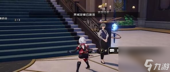 崩坏星穹铁道:慧星美人任务完成方法是什么