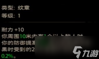 塔瑞斯世界冰封十字蛮斗士玩法攻略