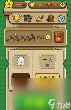 挖金矿游戏有哪些 2024有趣的挖金矿手机游戏大全截图