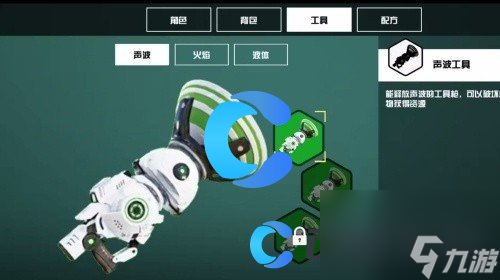 《创造吧我们的星球》木材获取方法介绍