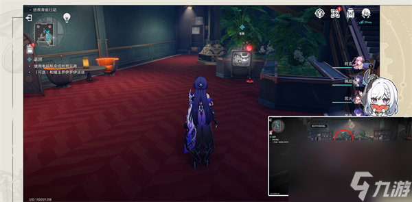 崩坏星穹铁道:酒店内禁止执行任务完成方法是什么