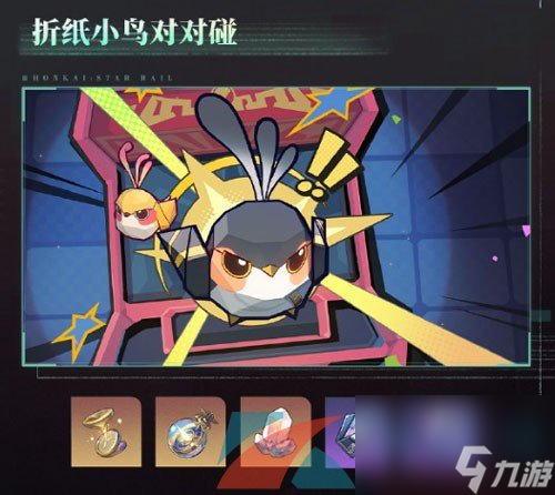 崩坏星穹铁道2.3再见匹诺康尼版本新增活动玩法汇总