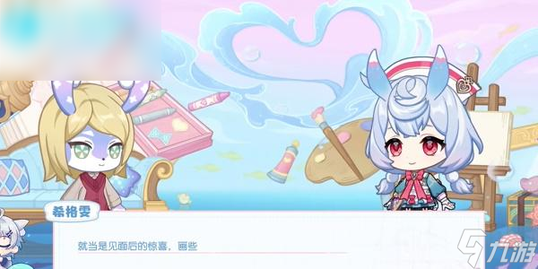 原神心意涂鸦h5活动攻略