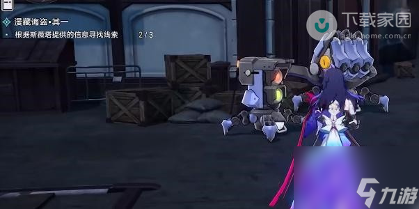 崩坏星穹铁道漫藏诲盗任务完成攻略