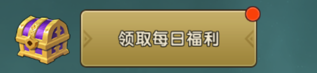 魔力宝贝复兴开局攻略