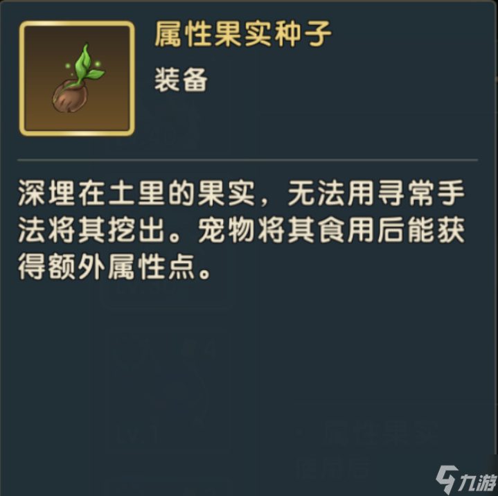 魔力寶貝復興資源獲取攻略大全