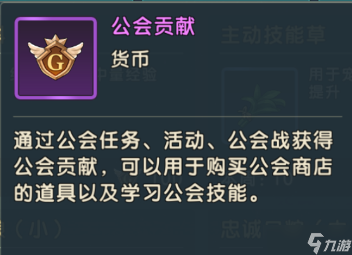 魔力寶貝復興資源獲取攻略大全