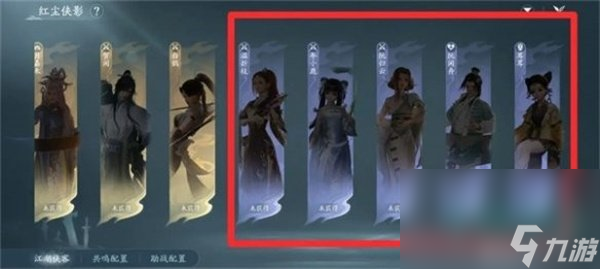 《剑网3无界》家园管家雇佣方法