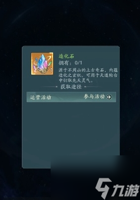 《寻道大千》仙界小世界解锁全攻略