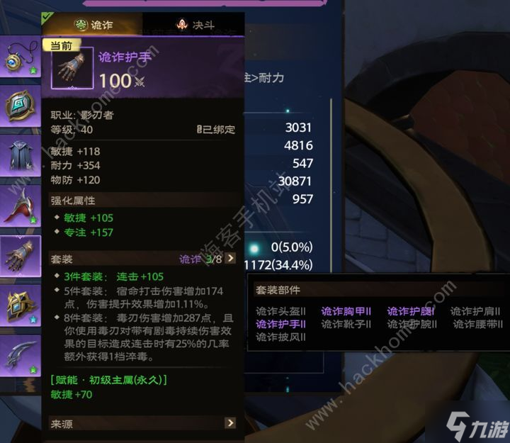 塔瑞斯世界团本套装怎么选 成型最快团本套装推荐