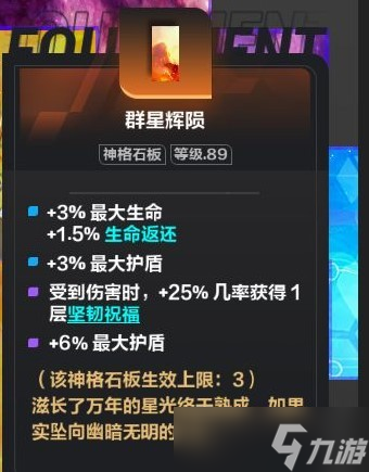 《火炬之光無限》永恒迷城速刷攻略