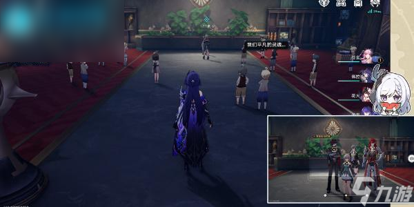 星穹铁道退房任务攻略