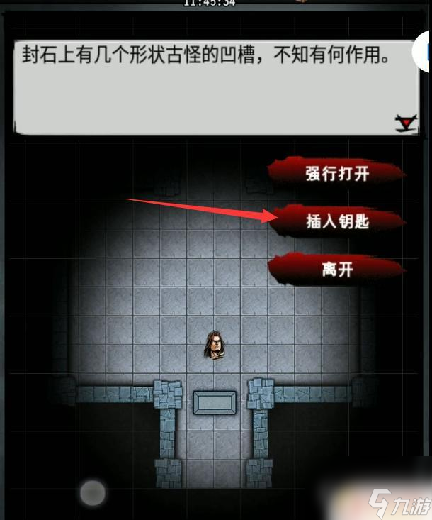 江湖风云录怎么救张衬若 怎样解救张祁若江湖风云录
