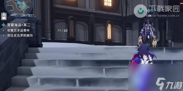 崩坏星穹铁道漫藏诲盗任务完成攻略