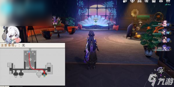 星穹铁道退房任务攻略