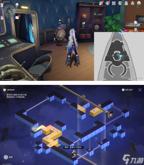 崩坏星穹铁道晖长石号战利品收集位置