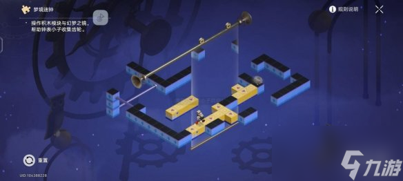 《崩坏星穹铁道》晖长石号梦境谜钟解密攻略