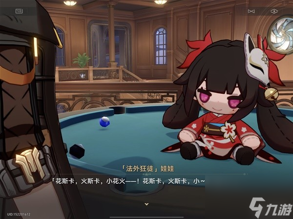 《崩坏星穹铁道》2.3十个花火娃娃位置分享