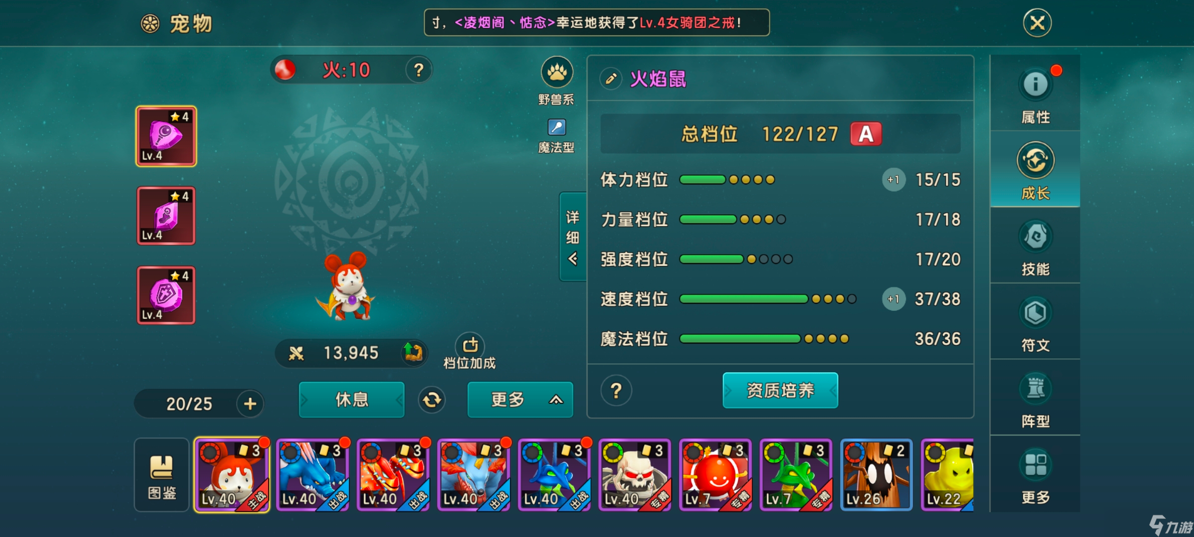 魔力宝贝复兴新人零氪战力培养指南