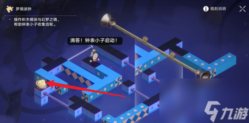 崩壞星穹鐵道暉長石號夢境迷鐘挑戰(zhàn)怎么完成